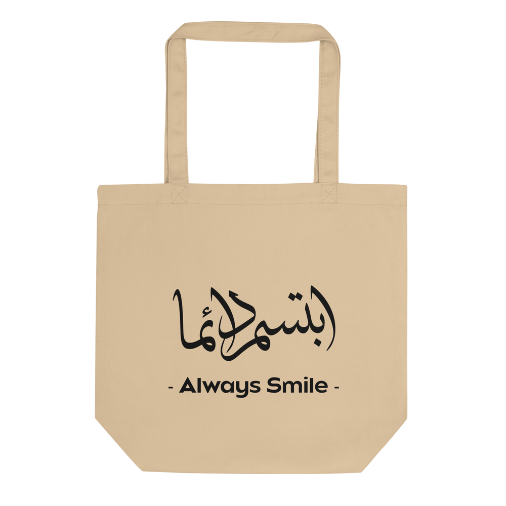 Always Smile