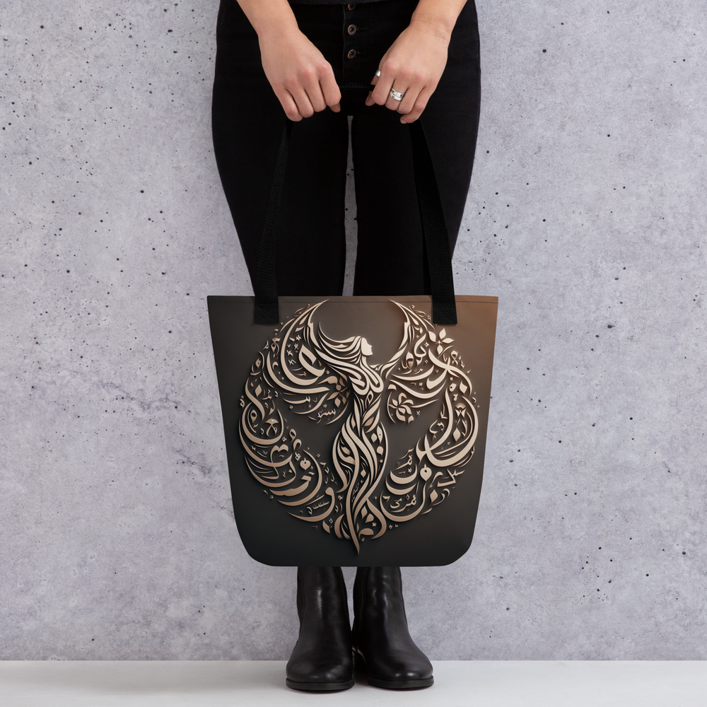 
                  
                    Angel_Ascending_-_arabic_calligraphy_loubna_tote
                  
                