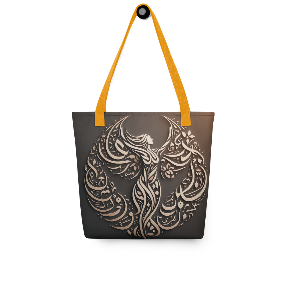 
                  
                    Angel_Ascending_-_arabic_calligraphy_loubna_tote
                  
                