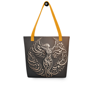 
                  
                    Angel_Ascending_-_arabic_calligraphy_loubna_tote
                  
                