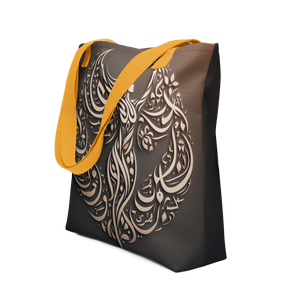 
                  
                    Angel_Ascending_-_arabic_calligraphy_loubna_tote
                  
                