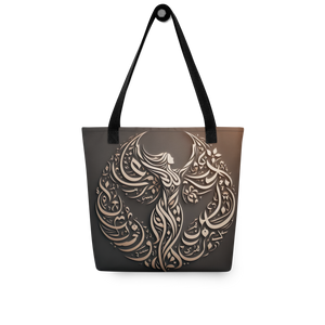 
                  
                    Angel Ascending - arabic calligraphy loubna tote
                  
                