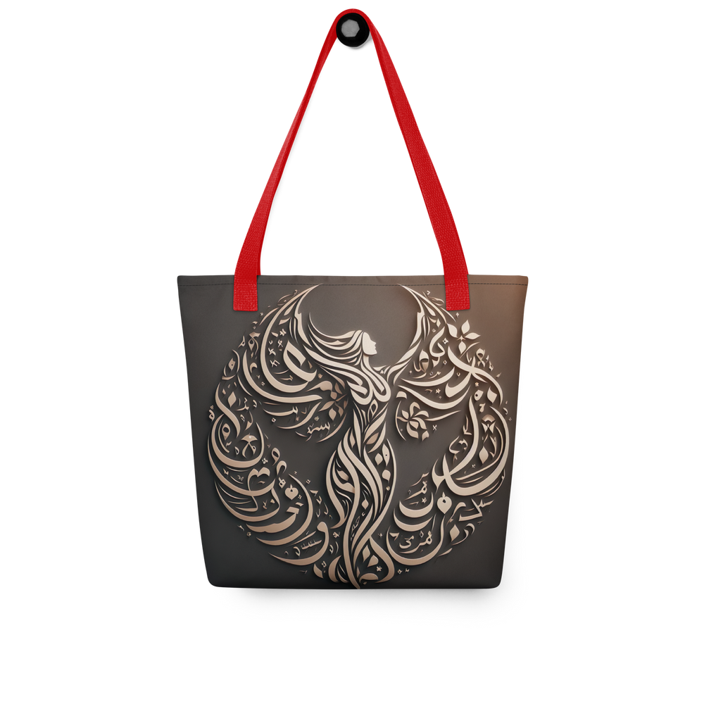 
                  
                    Angel_Ascending_-_arabic_calligraphy_loubna_tote
                  
                