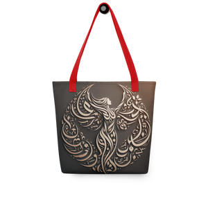 
                  
                    Angel_Ascending_-_arabic_calligraphy_loubna_tote
                  
                