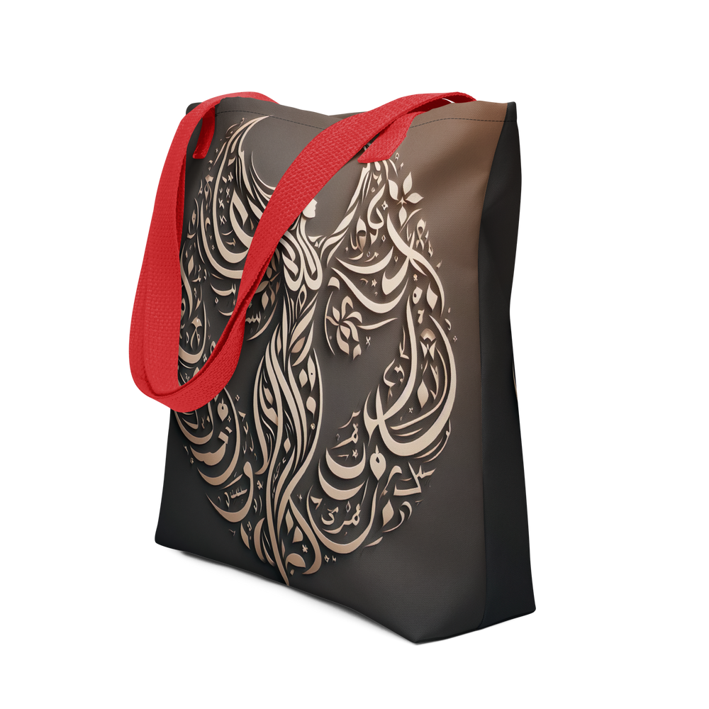 
                  
                    Angel_Ascending_ -_arabic_calligraphy_loubna_tote
                  
                