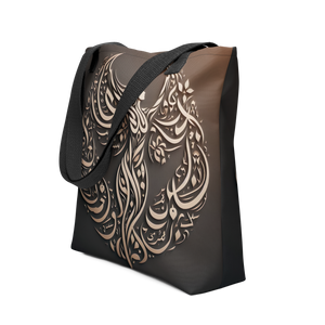 
                  
                    Angel_Ascending_-_arabic_calligraphy_loubna_tote
                  
                