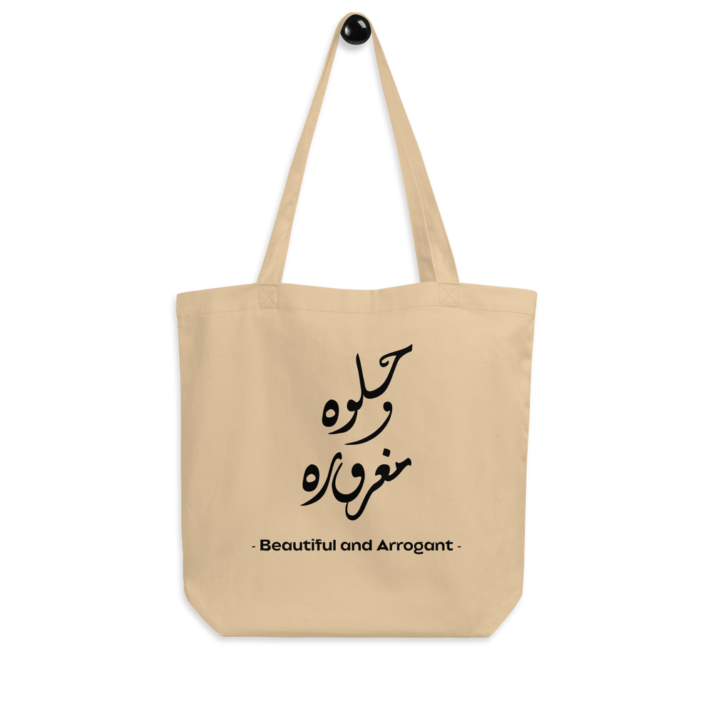 Arrogant Beauty arabic calligraphy loubna tote