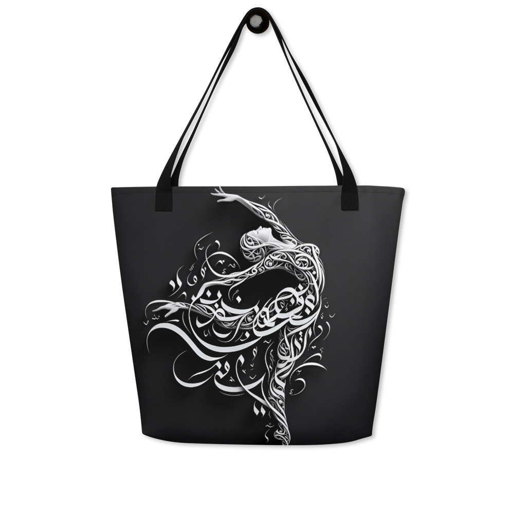 Ballet in Script black arabic calligraphy loubna tote