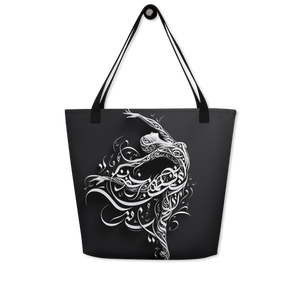 
                  
                    Ballet in Script black arabic calligraphy loubna tote
                  
                