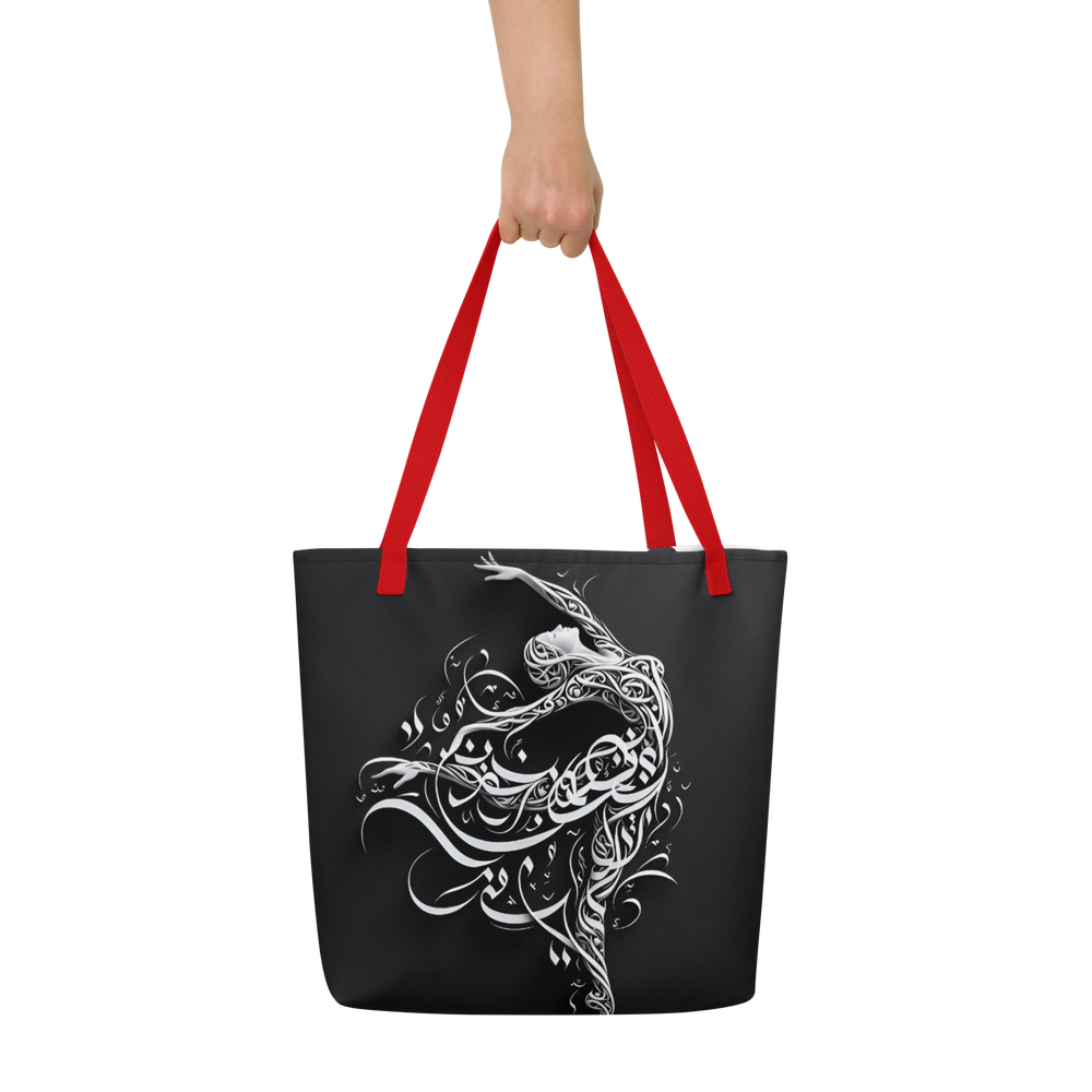 
                  
                    Ballet in Script arabic calligraphy loubna tote
                  
                