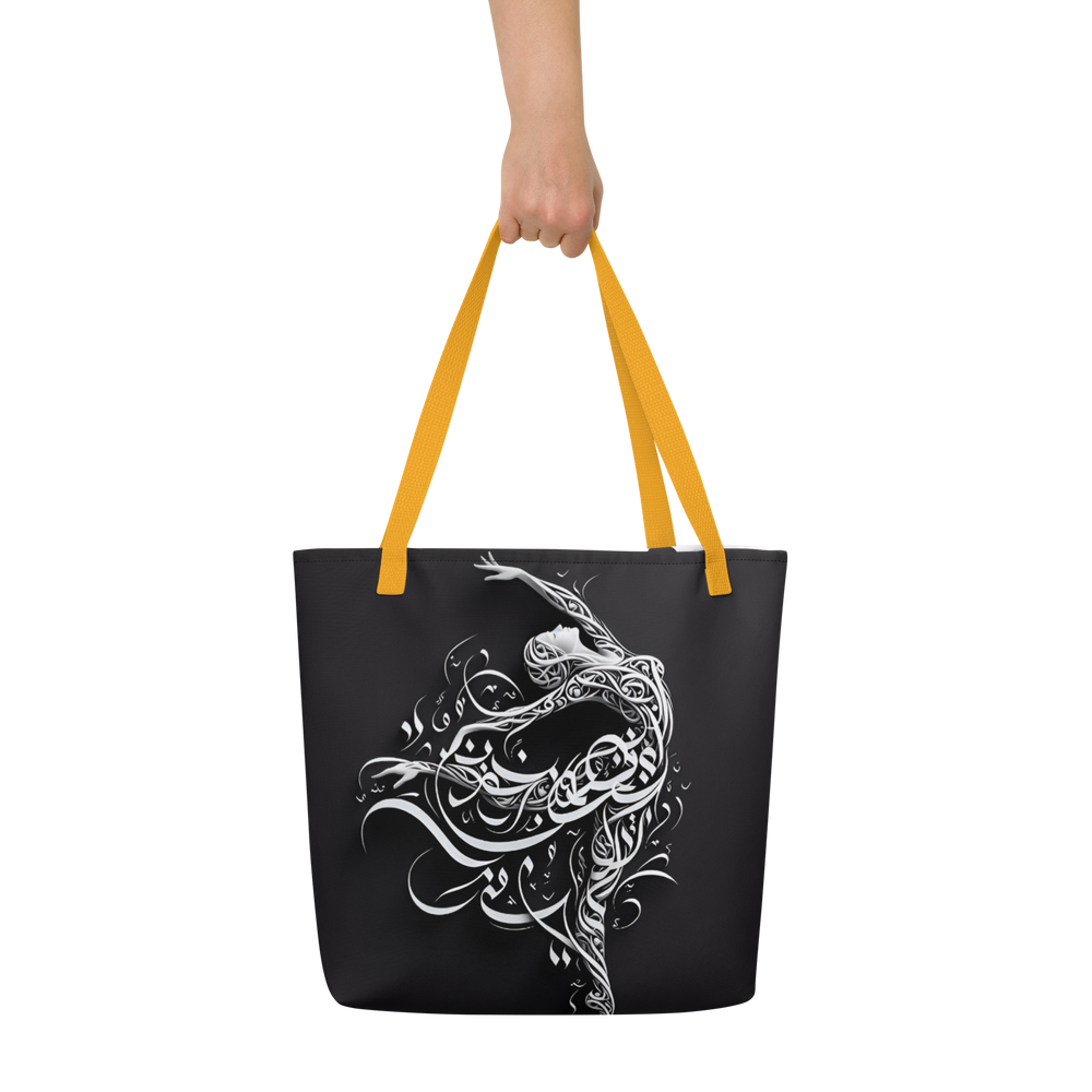 
                  
                    Ballet in Script yellow arabic calligraphy loubna tote
                  
                