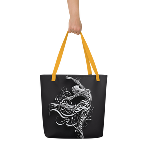 
                  
                    Ballet in Script yellow arabic calligraphy loubna tote
                  
                