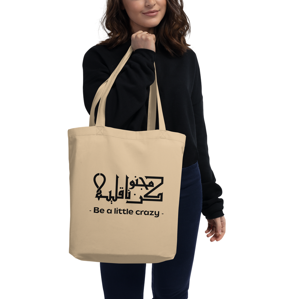 Be a Little Crazy arabic calligraphy loubna tote