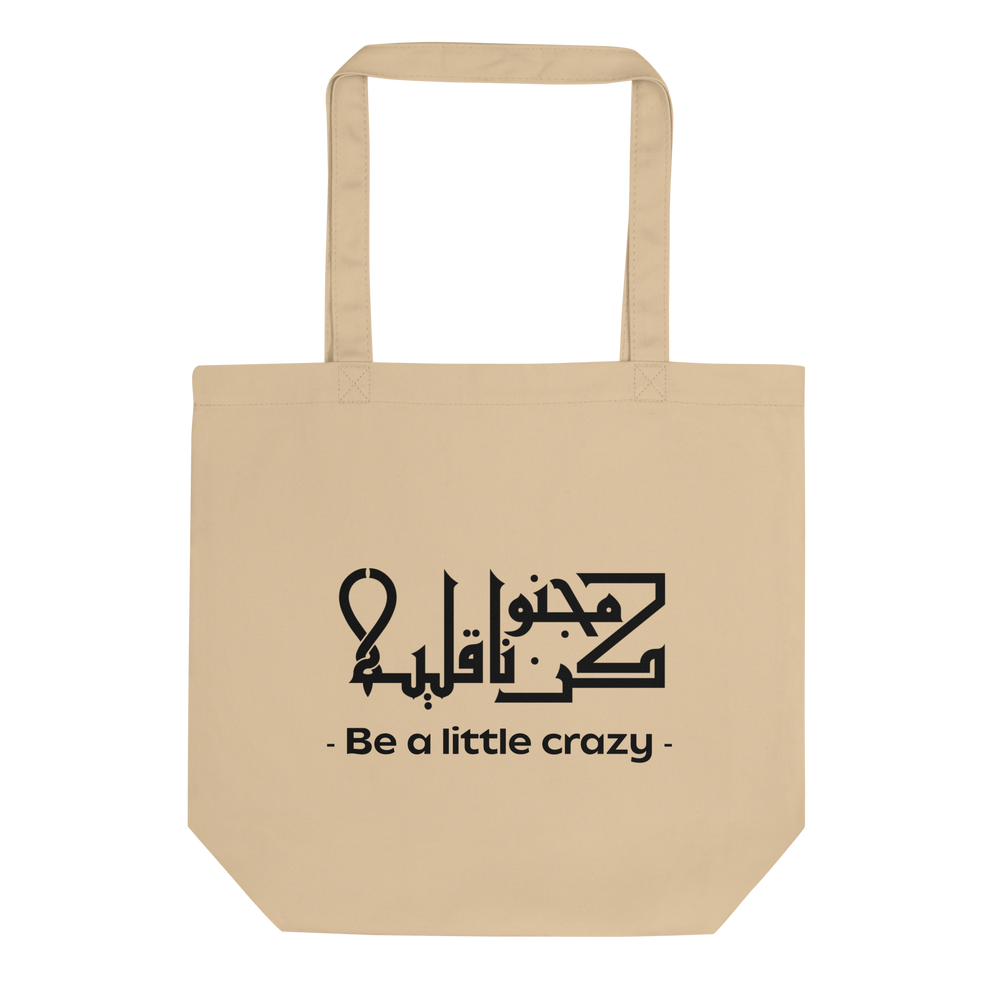 Be a Little Crazy arabic calligraphy loubna tote