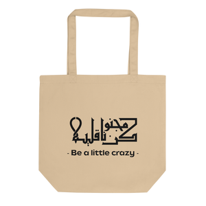 
                  
                    Be a Little Crazy arabic calligraphy loubna tote
                  
                