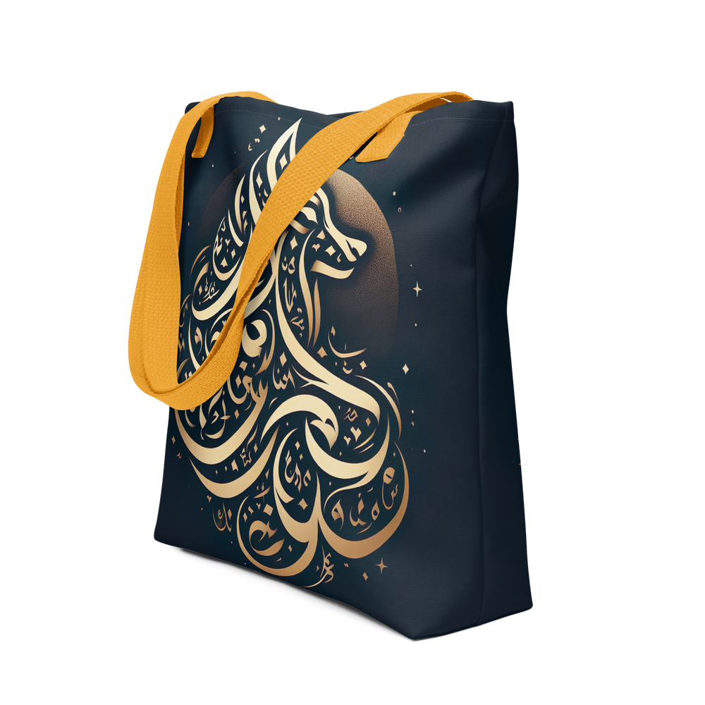 
                  
                    Calligraphic Canine arabic calligraphy loubna tote
                  
                