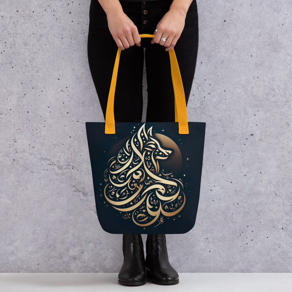 
                  
                    Calligraphic Canine arabic calligraphy loubna tote
                  
                