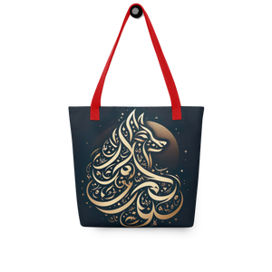 
                  
                    Calligraphic Canine arabic calligraphy loubna tote
                  
                