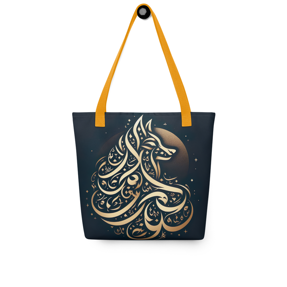 
                  
                    Calligraphic Canine arabic calligraphy loubna tote
                  
                