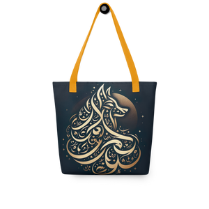 
                  
                    Calligraphic Canine arabic calligraphy loubna tote
                  
                