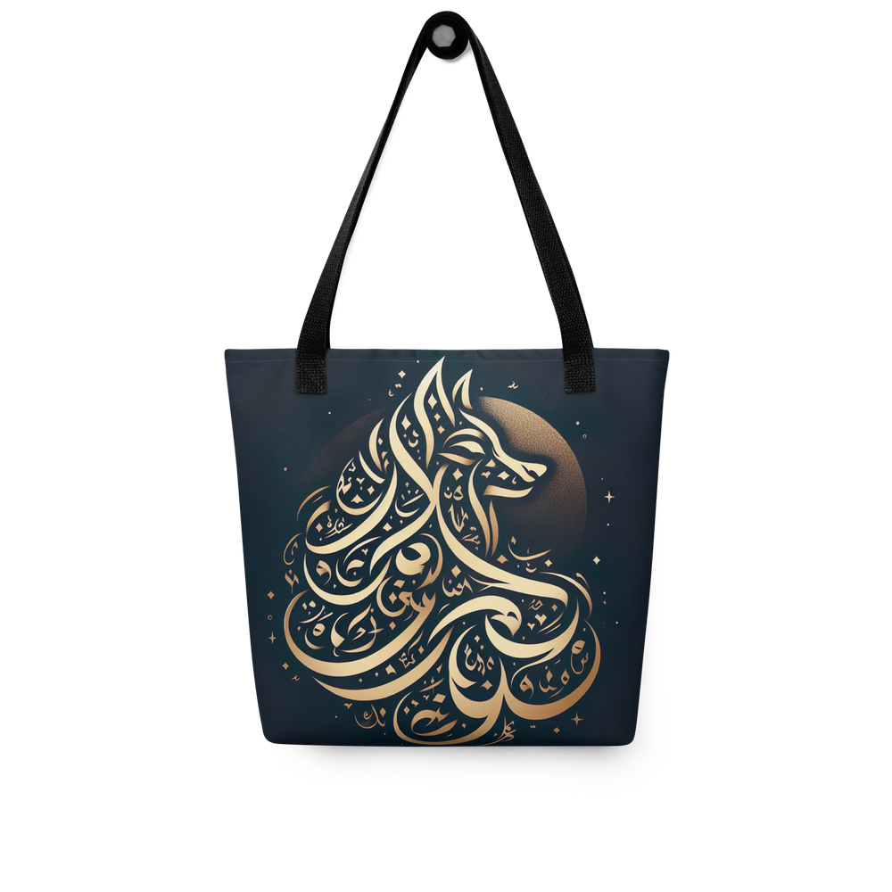 Calligraphic Canine arabic calligraphy loubna tote