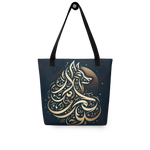 Calligraphic Canine arabic calligraphy loubna tote