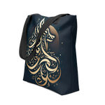 Calligraphic Canine arabic calligraphy loubna tote