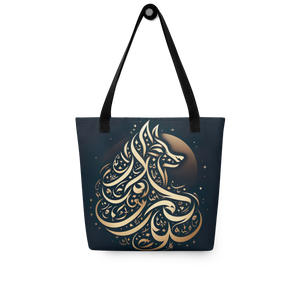 
                  
                    Calligraphic Canine arabic calligraphy loubna tote
                  
                