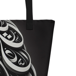 
                  
                    Elegance in Portraiture arabic calligraphy loubna tote
                  
                