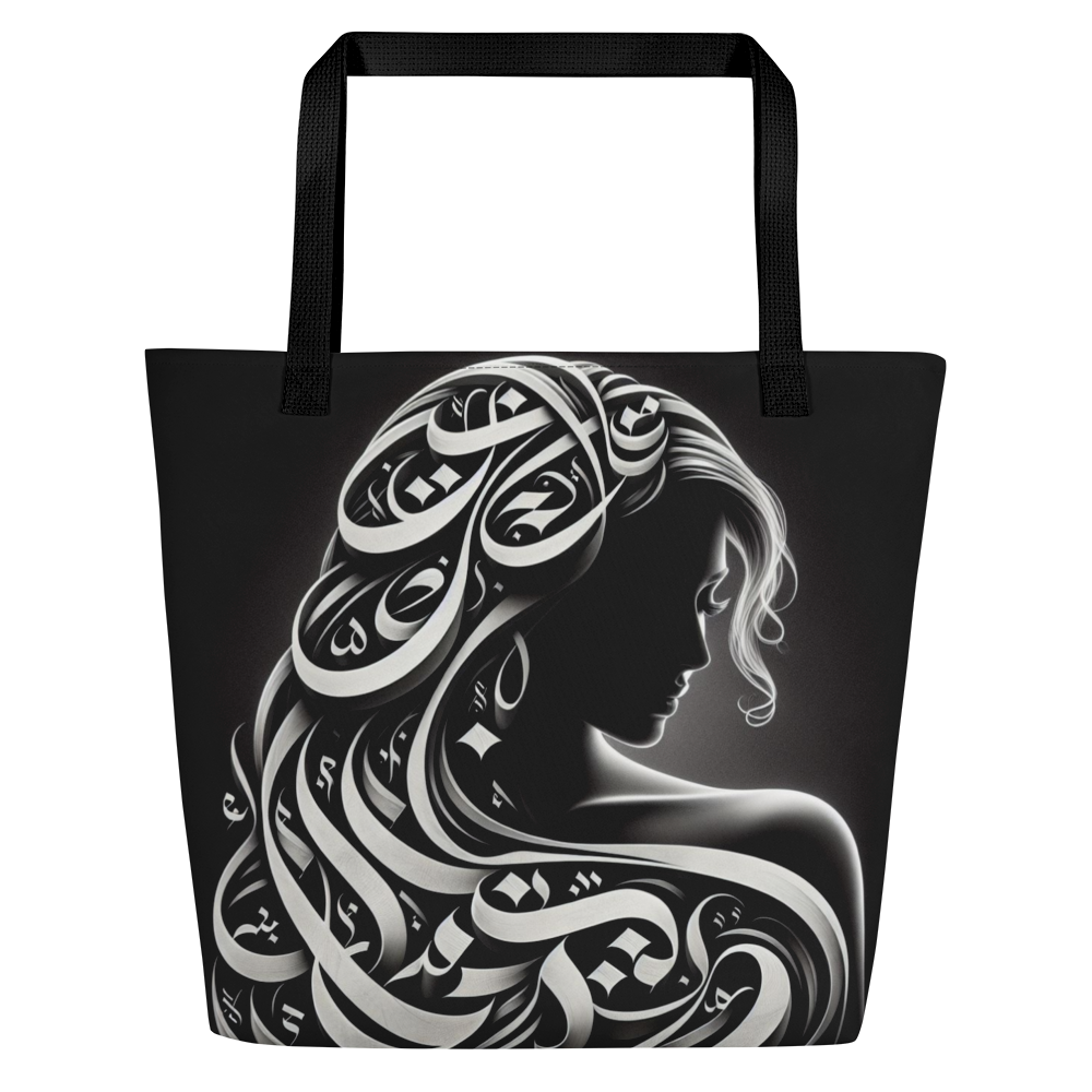 
                  
                    Elegance in Portraiture arabic calligraphy loubna tote
                  
                