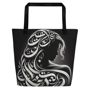 
                  
                    Elegance in Portraiture arabic calligraphy loubna tote
                  
                