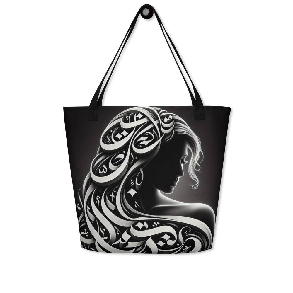 
                  
                    Elegance in Portraiture arabic calligraphy loubna tote6
                  
                