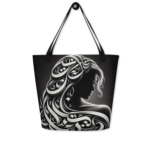 
                  
                    Elegance in Portraiture arabic calligraphy loubna tote6
                  
                