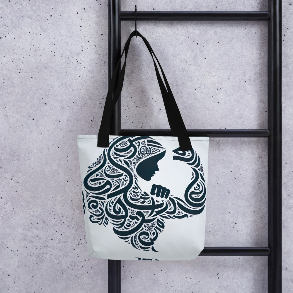 
                  
                    Empowerment in Elegance arabic calligraphy loubna tote
                  
                