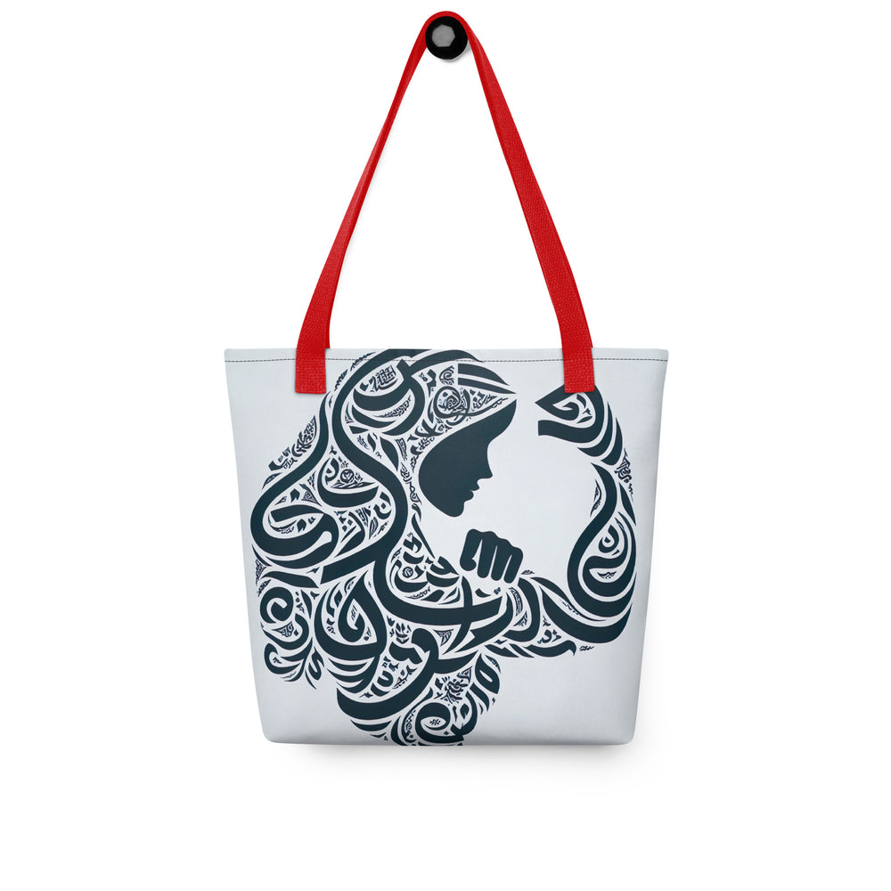 
                  
                    Empowerment in Elegance arabic calligraphy loubna tote5
                  
                