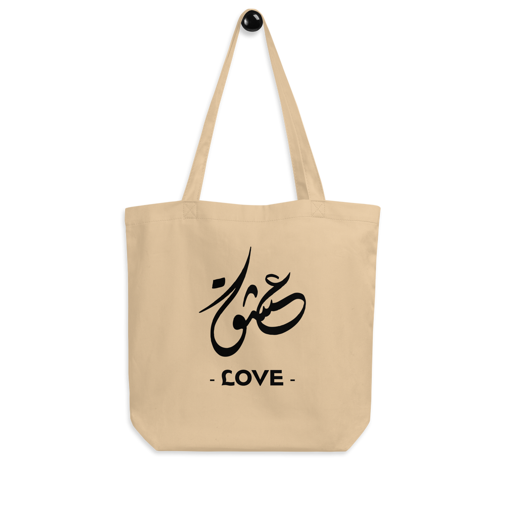 Eshgh Love arabic calligraphy loubna tote