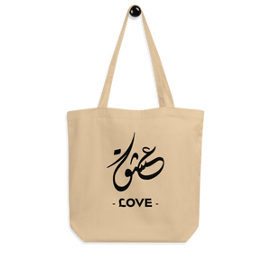 
                  
                    Eshgh Love arabic calligraphy loubna tote
                  
                