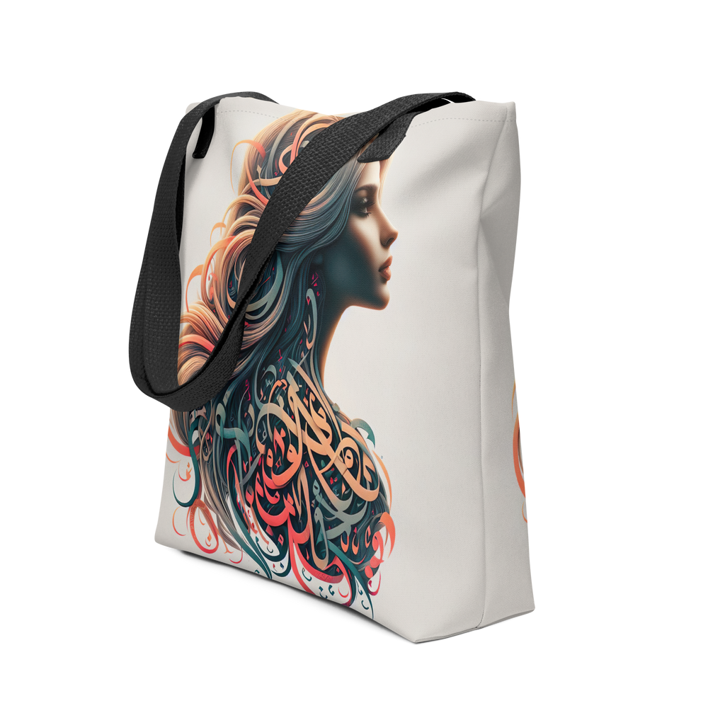 
                  
                    Ethereal Beauty arabic calligraphy loubna tote
                  
                