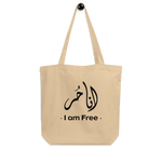 Freedom Echoes arabic calligraphy loubna tote