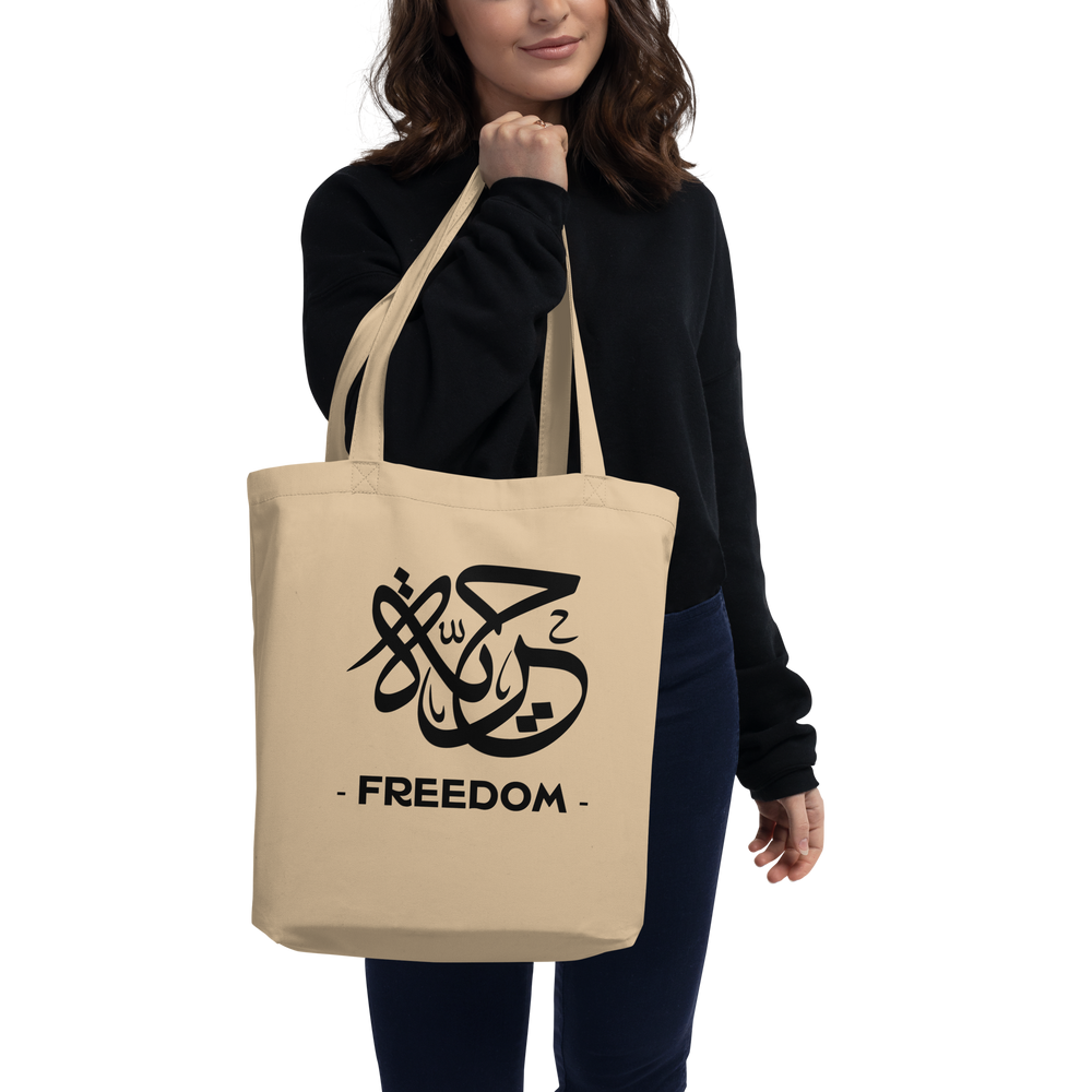 Freedom Unleashed arabic calligraphy loubna tote