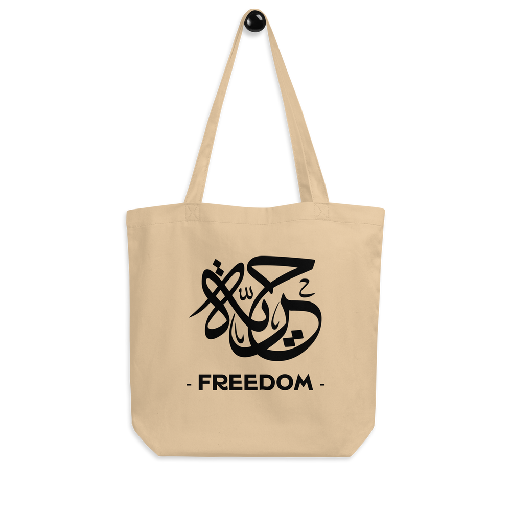 Freedom Unleashed arabic calligraphy loubna tote