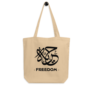 
                  
                    Freedom Unleashed arabic calligraphy loubna tote
                  
                