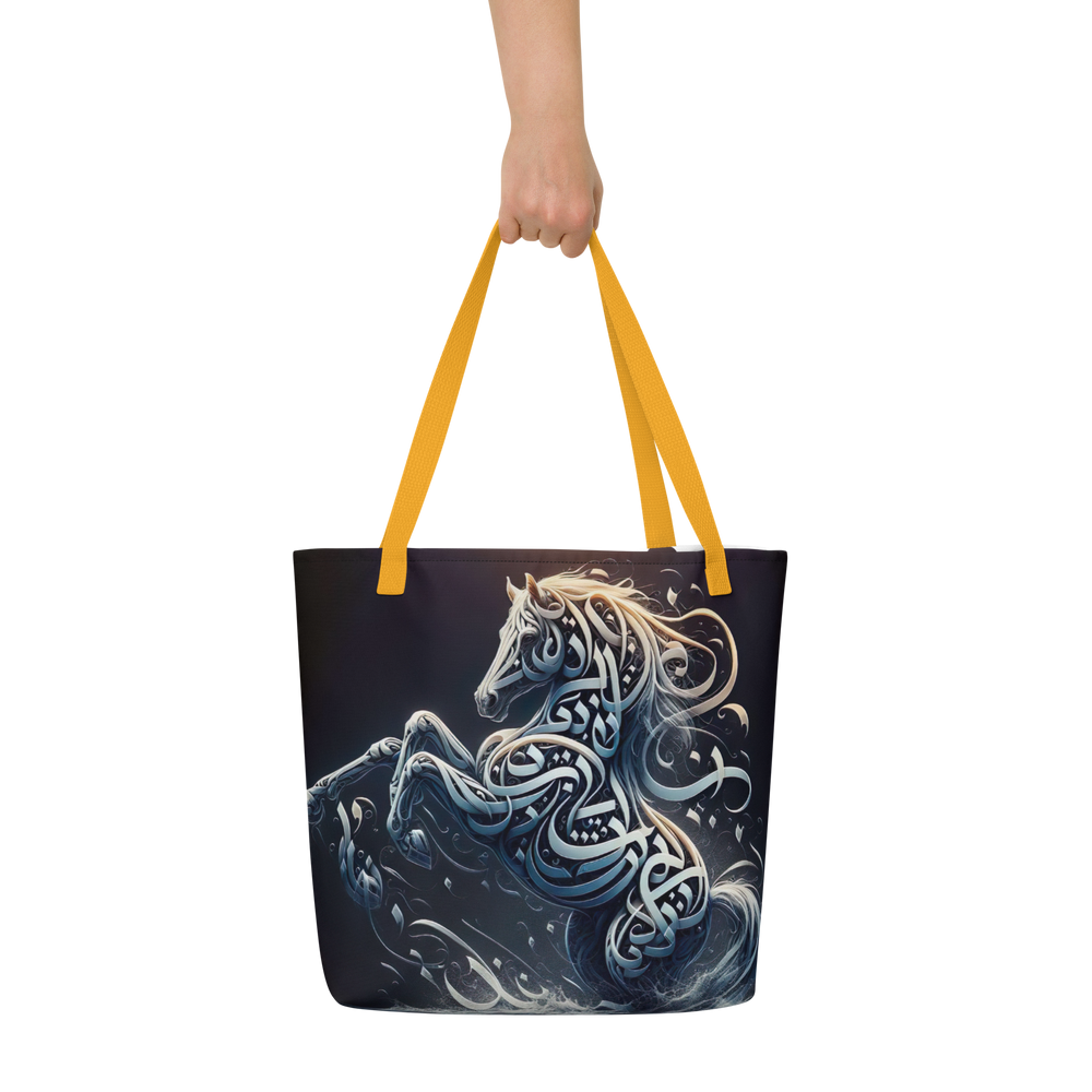 
                  
                    Galloping Script arabic calligraphy loubna tote
                  
                