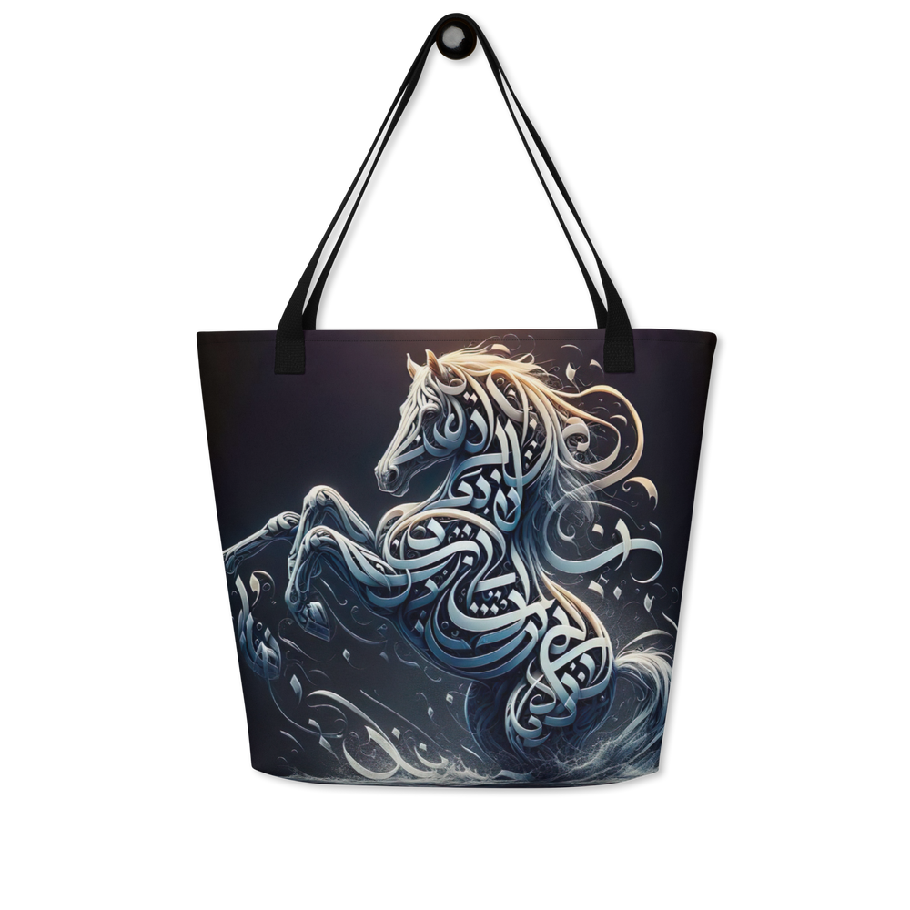 Galloping Script arabic calligraphy loubna tote