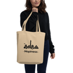 Happiness arabic calligraphy loubna tote