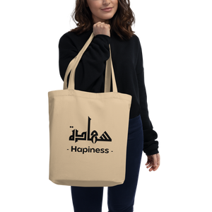 
                  
                    Happiness arabic calligraphy loubna tote
                  
                