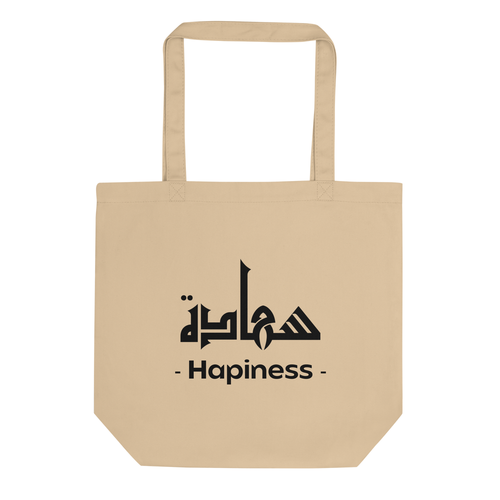 Happiness arabic calligraphy loubna tote