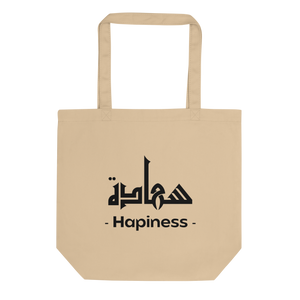 
                  
                    Happiness arabic calligraphy loubna tote
                  
                