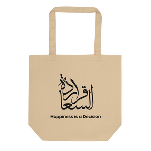 
                  
                    Happiness is a Decision  arabic calligraphy loubna tote
                  
                