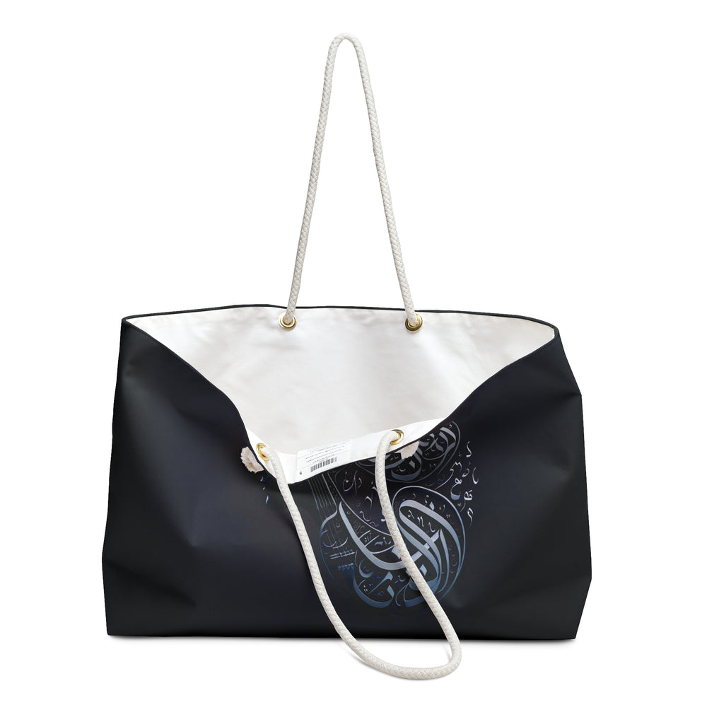 
                  
                    Harmonic Visage arabic calligraphy loubna tote
                  
                